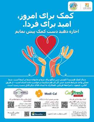 Dari Flyer - Generic